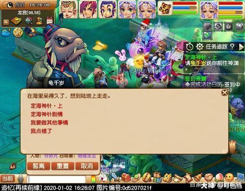 梦幻西游155与144组队可以吗