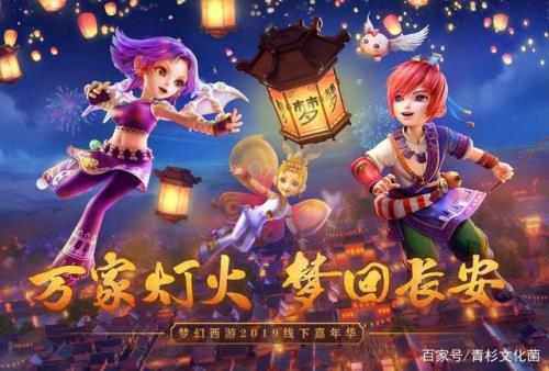 梦幻西游哪个区晚上人多