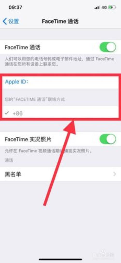 facetime怎么关闭