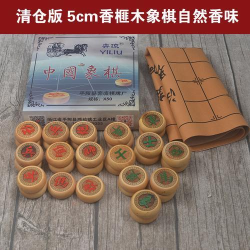 象棋棋子用什么油保养