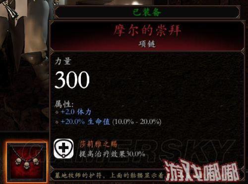 战锤2鼠疫水晶要校准多久