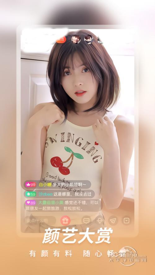 有料视频app