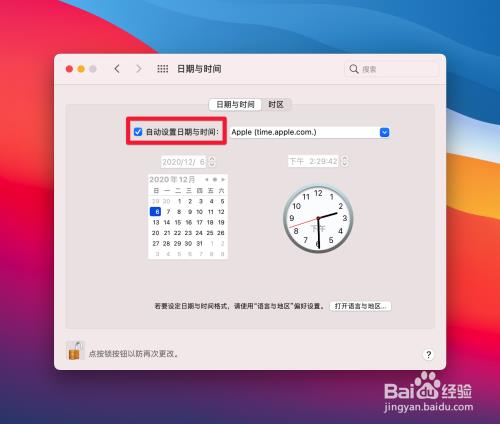 笔记本可以连续开多长时间