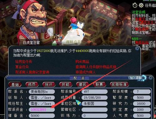梦幻刷厢房会疲劳吗