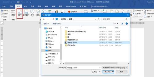 为什么保存的word文件被admin锁定怎么办