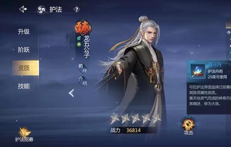 剑侠世界3九转乾坤丹怎么获得