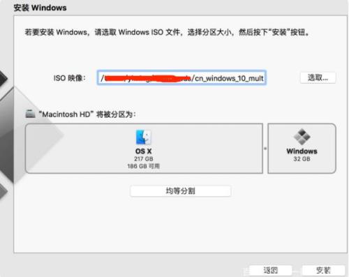 苹果笔记本怎么压缩分区