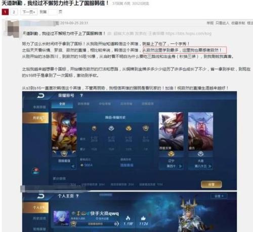 王者圆梦都上线几天