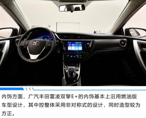 广汽丰田雷凌显示屏卡顿