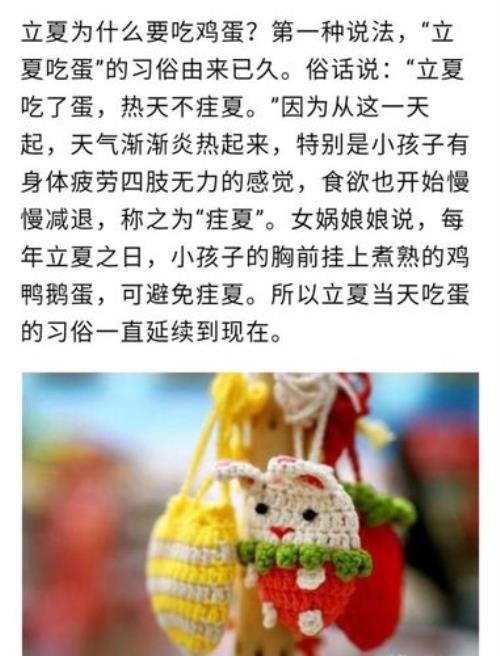 立夏斗蛋哪种蛋硬