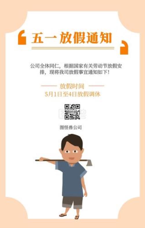 国家有规定调休需要理由吗