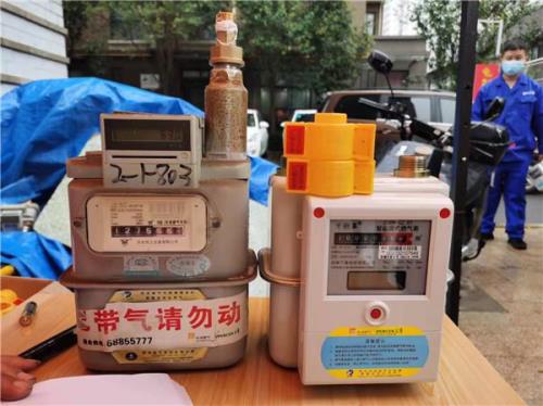 煤气圈存什么意思