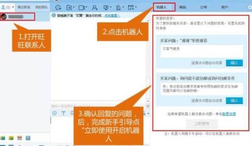 应答人名称是什么