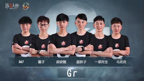 gr战队最后一次夺冠是在什么时候