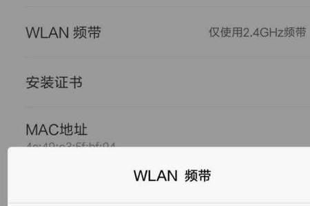 小米wifiapp检测不到设备