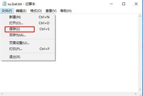 怎么提升管理员命令提示符