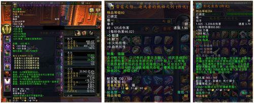 惩戒骑能拿橙斧吗