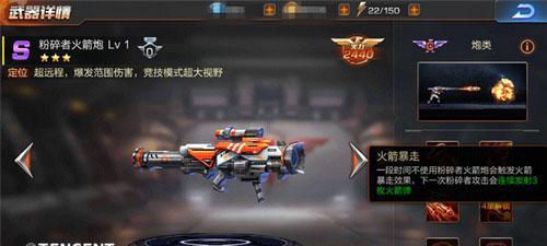 魂斗罗归来龙炮怎么抽最划算