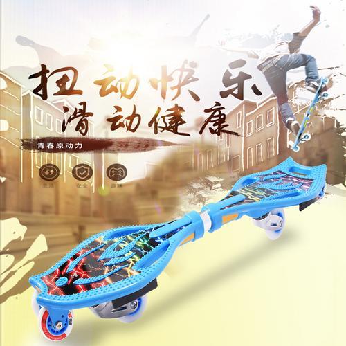 扭扭滑板教学