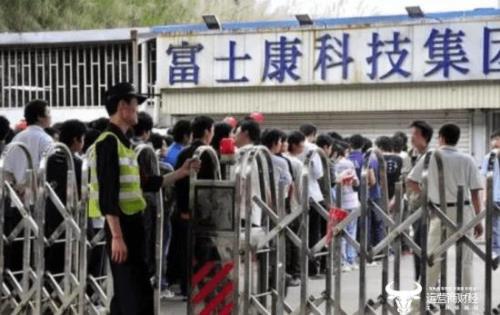 富士康14连跳是哪一年
