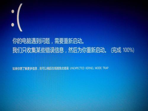 0xc0000005蓝屏代码怎么解决