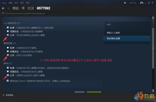steam确认交易刷不出