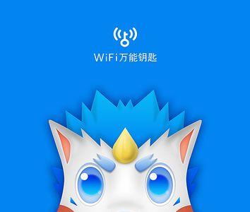 好听吉祥的wifi名