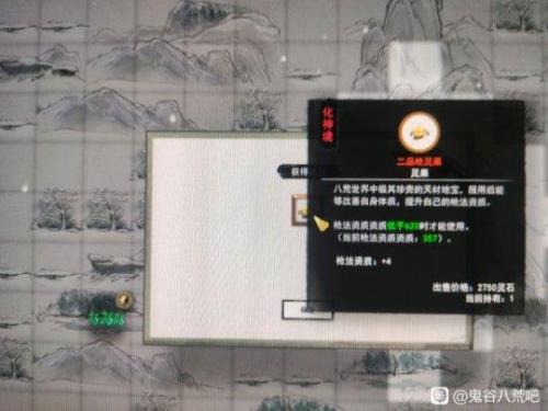 鬼谷八荒外门弟子会自己增加吗