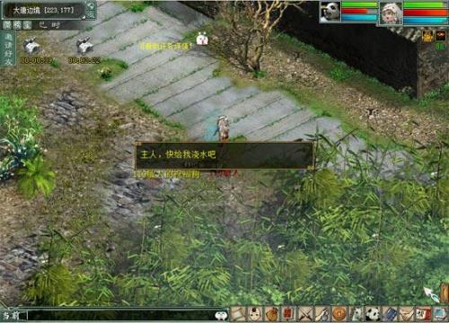 大话西游2种植什么树收益比较高