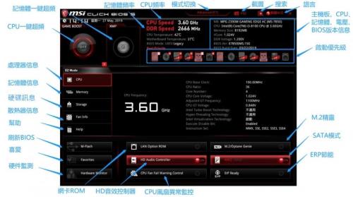 微星880gm主板bios设置启动项