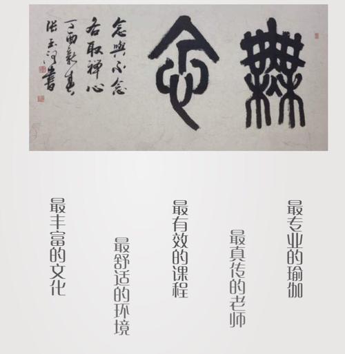 竖心旁加无念什么