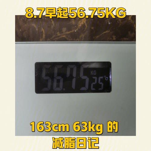 63千克等于多少斤