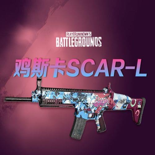 pubg怎么换枪皮肤