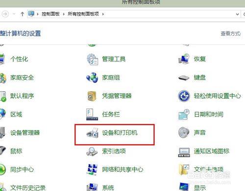 手机蓝牙连接电脑时断时续