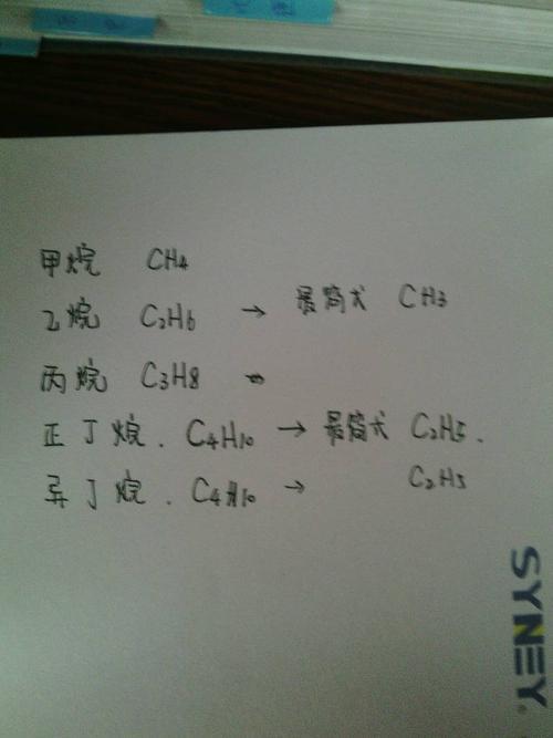 乙烷的生成化学方程式