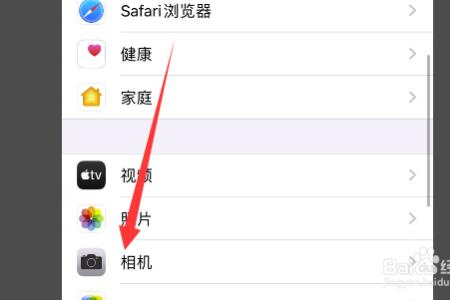 苹果怎么扫描提取表格