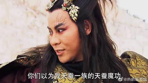 乾坤洞主为什么说自己是血魔