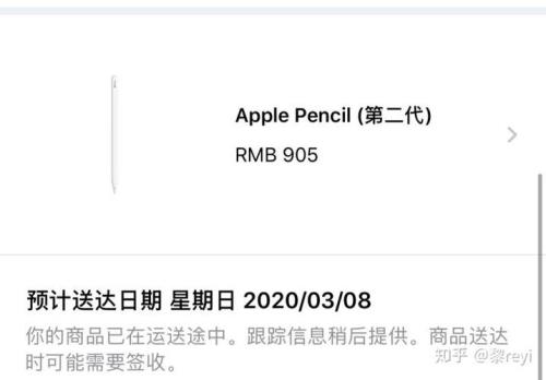 苹果官网怎么买单耳