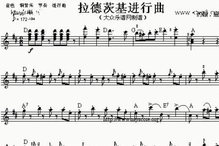 为什么拉德茨基进行曲最受欢迎
