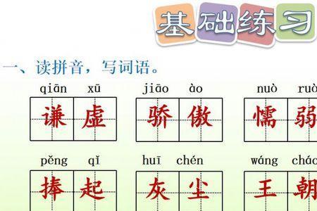 什么的堆积物词语