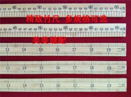 1公分等于多少厘米