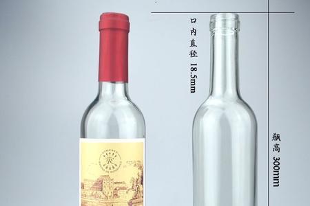 葡萄酒瓶高度多少公分