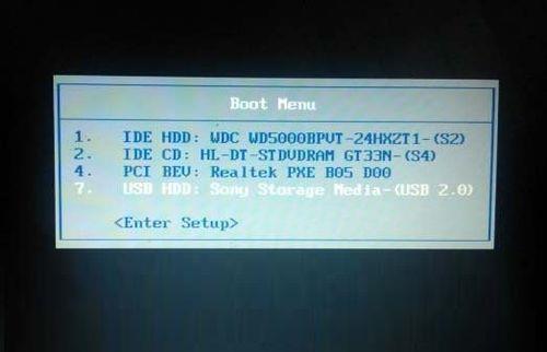 win10开机出现0xc000000f U盘启动盘怎么修复
