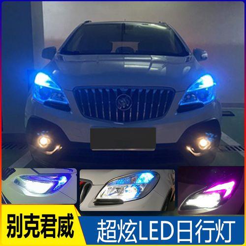 昂科雷顶灯怎么关闭