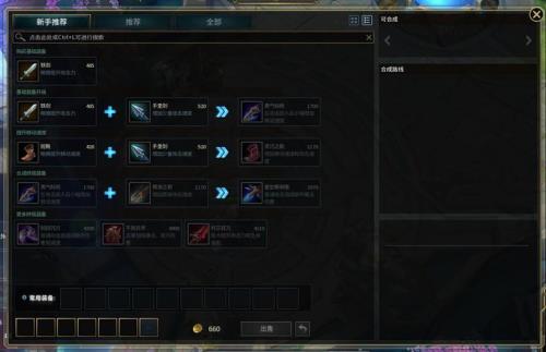 一个古战场勋章能换多少东西
