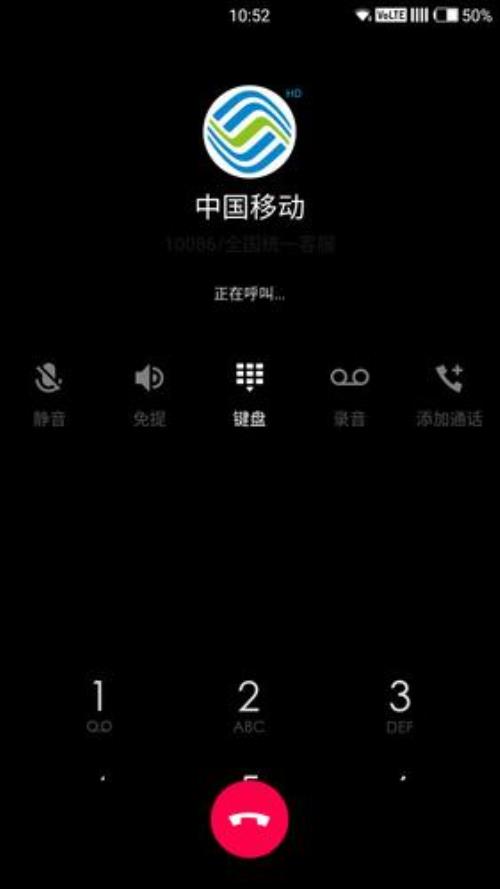 一加手机hd图标被划掉了