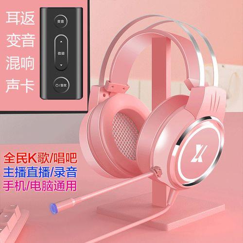 手机直播耳返和直播声音不一样