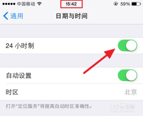 为什么iphone6备份时间要十几个小时