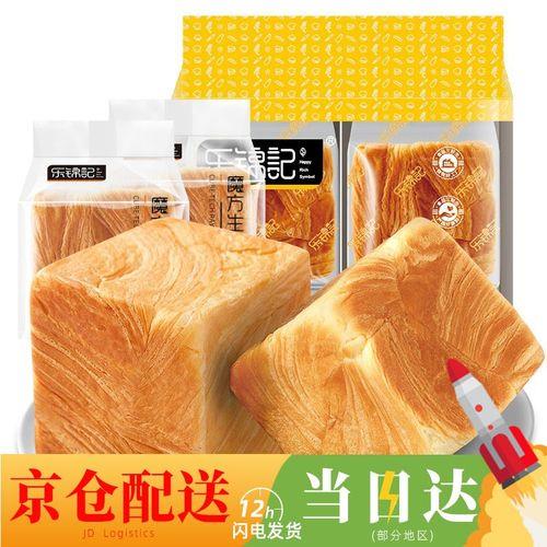 吐司什么时候装袋