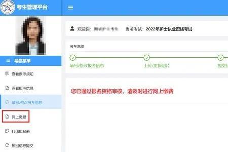 湖北卫生人才网上怎么查学分